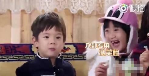 娱乐吃瓜星
