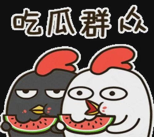 娱乐吃瓜酱火象,吃瓜酱带你领略激情四溢的娱乐圈风云