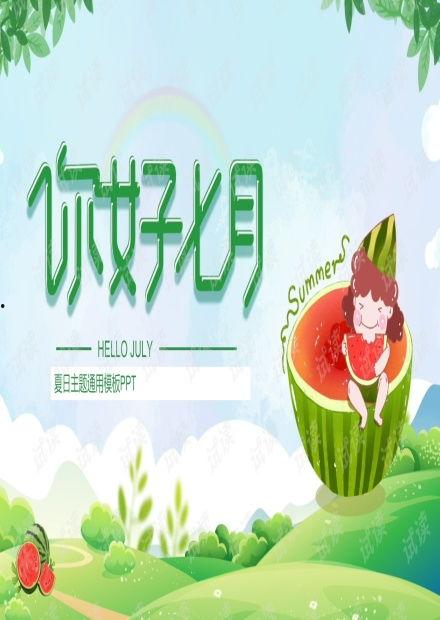娱乐吃瓜背景图图文版大全,揭秘明星幕后故事